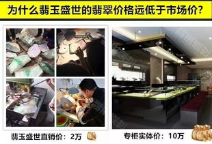 惊！80%的翡翠都买贵了，小编教你从源头入手，选购真正优质翡翠及其他珠宝饰品