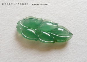 翡翠A货 如何挑选阳色好种的绿叶翡翠