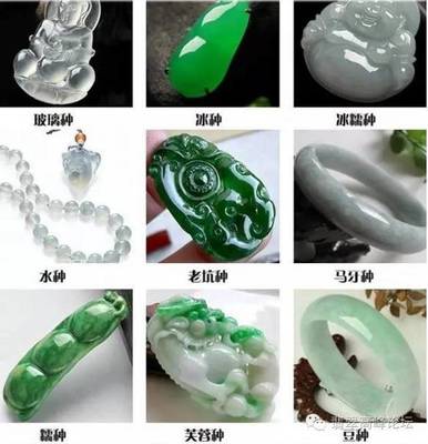 双11翡翠市场呼吁理性消费、明白消费！