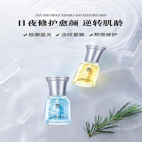 护肤品代加工排行榜 翡翠精华套盒的匠心呈现