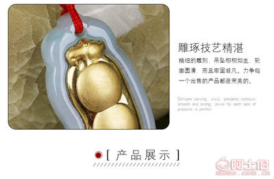 五福金镶玉四季豆天然缅甸翡翠足金吊坠 匠心工艺与典雅设计的完美结合